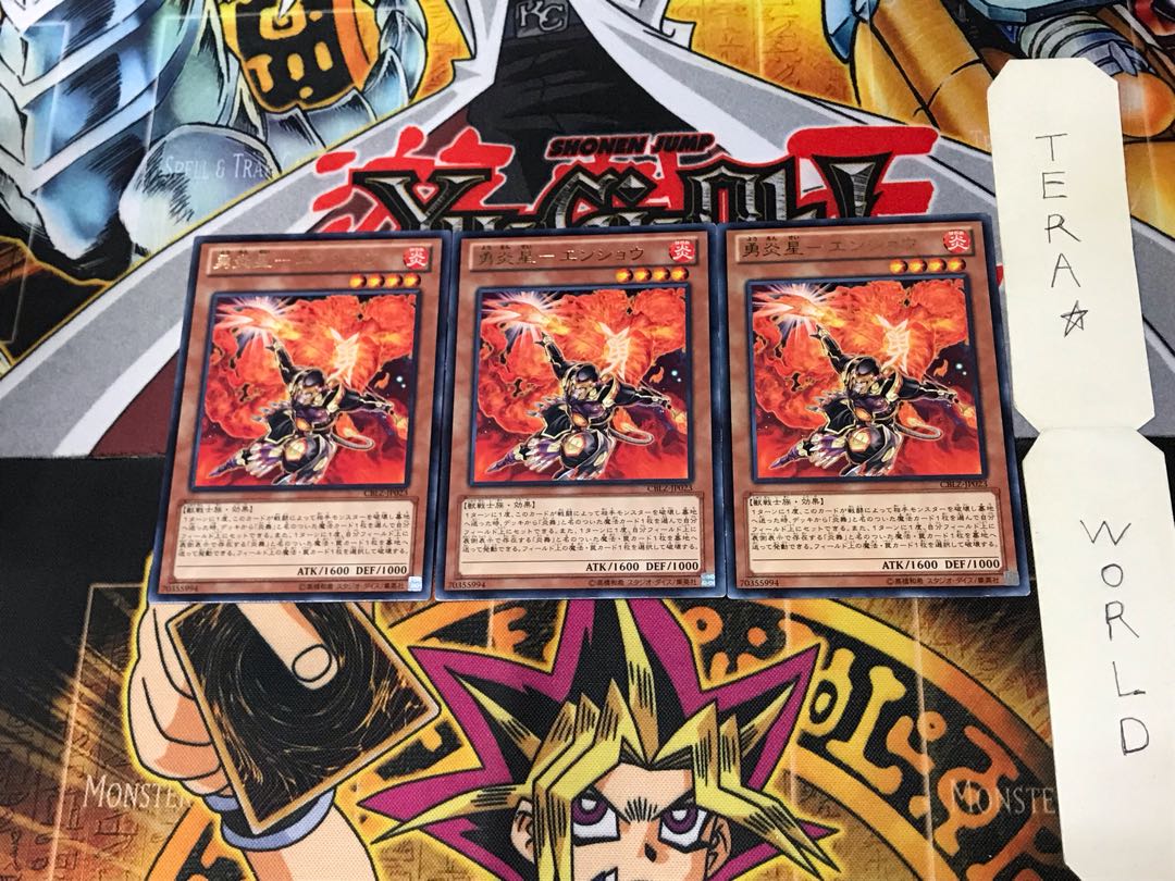 Yuu Fire Star - Ensho CBLZ 5 Rare Set of 3 Tera.