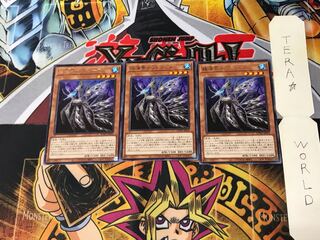 Lifeless Leaffish ROTD 1 rare set of 3 tera