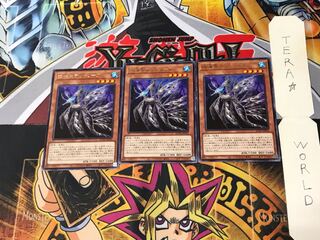 Lifeless Leaffish ROTD 2 Rare Set of 3 Tera.