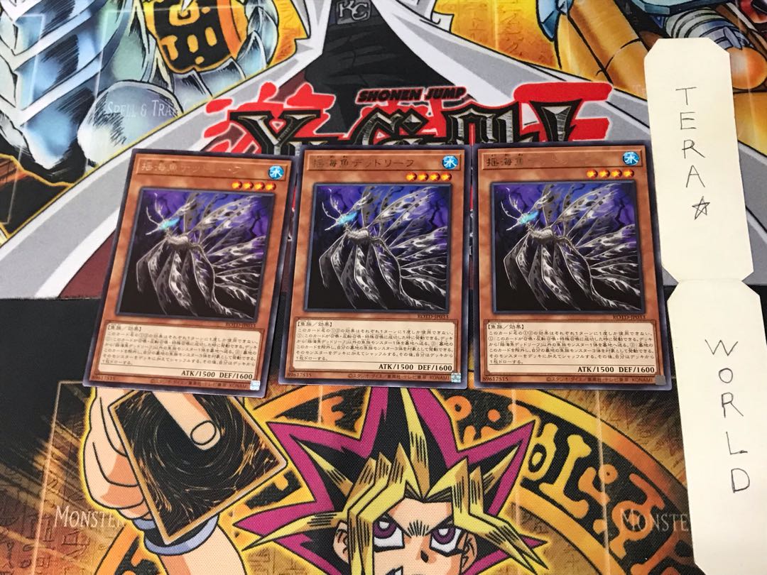 Lifeless Leaffish ROTD 3 Rare Set of 3 Tera