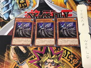 Lifeless Leaffish ROTD 5 Rare Set of 3 Tera.