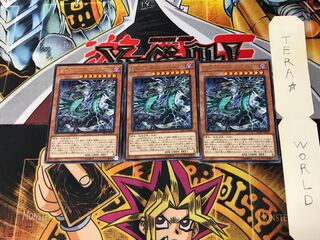 雷劫龍-サンダー・ドラゴン SOFU 1 レア 3枚セット てら