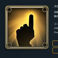 When summoned: heals 1 friendly Unit by 2 Spirit