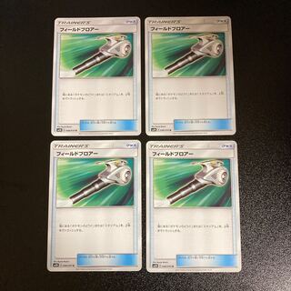 PC Field Blower (048/050) Uncommon, set of 4