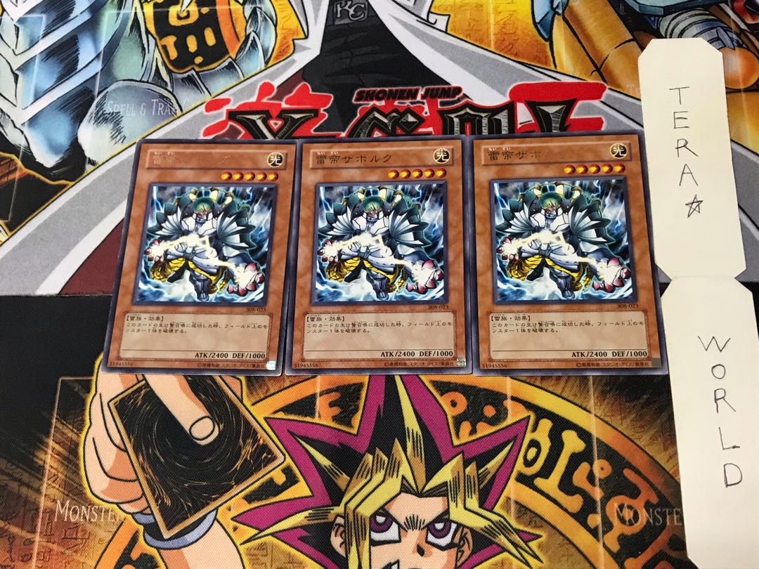 Zaborg the Thunder Monarch 308 4 rare, set of 3 Tera.