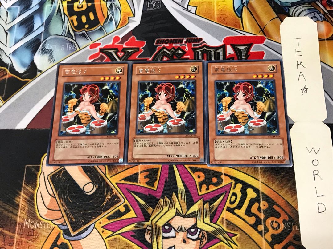 【匿名配送】雷電娘々　パラレル 匿名配送】雷電娘々 パラレル