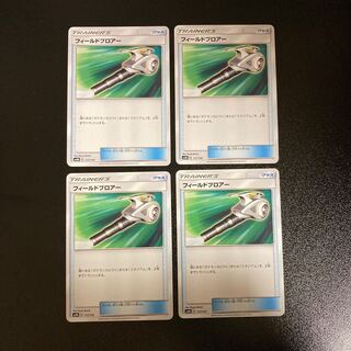 PC Field Blower (117/150) Uncommon, set of 4