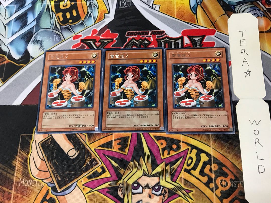 雷電娘々 BE2 5 レア 3枚セット てら