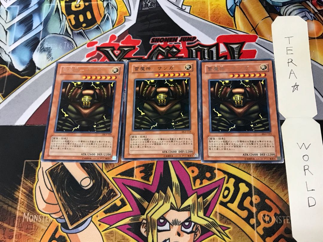 Lightning Demigod - Sanga DL2 2 Rare Set of 3 Tera.