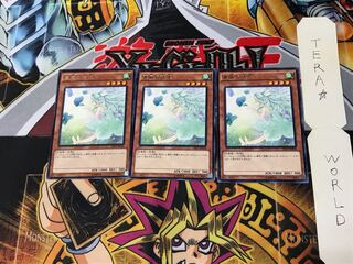 Spirit of the Fall Wind SHVI 2 rare, set of 3 Tera.