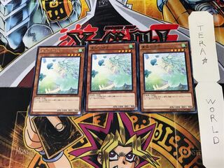 Spirit of the Fall Wind SHVI 4 rare, set of 3 Tera.