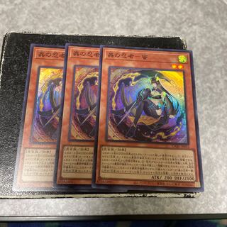 Mushi-ninja - honey 3 Super Rare