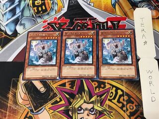 霊魂の護送船 GENF 4 レア 3枚セット てら