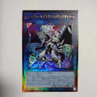 Firewall Dragon Singularity Ultimate Rare JP047