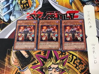 Rapid-Fire Magician EE04 1 rare, set of 3 Tera.