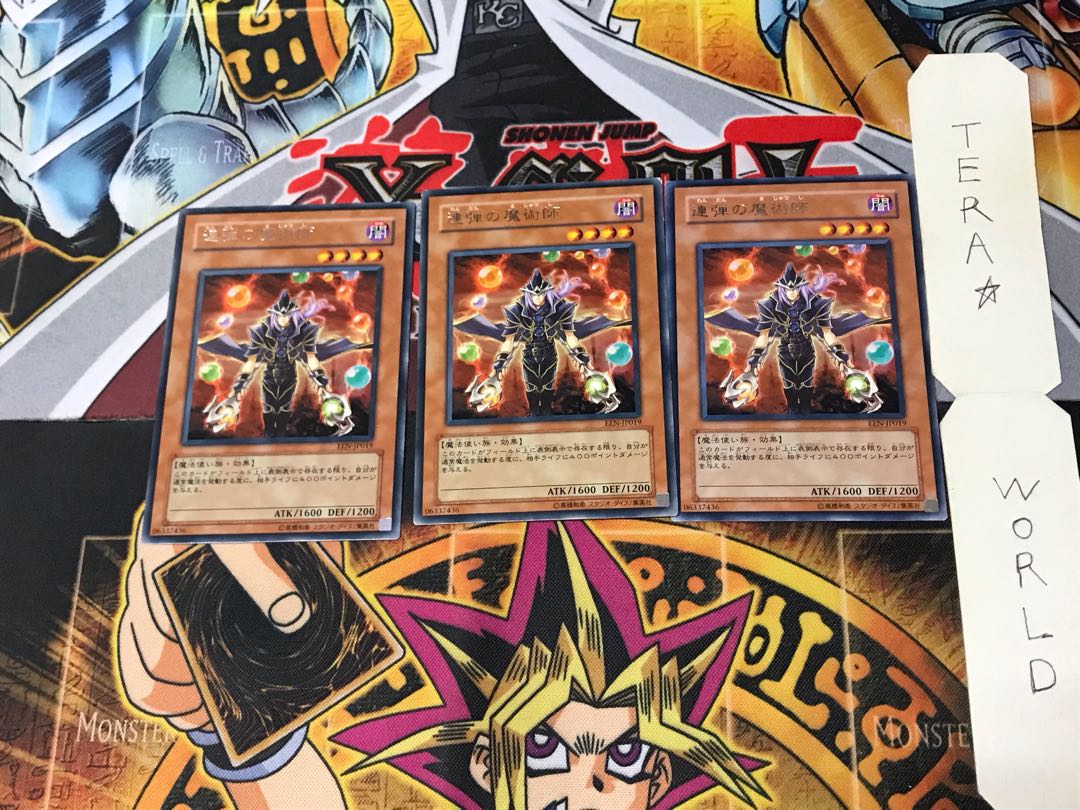 Rapid-Fire Magician EEN 1 rare, set of 3 Tera.