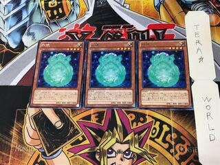 Nikitama LVAL 1 Rare, set of 3 Tera.