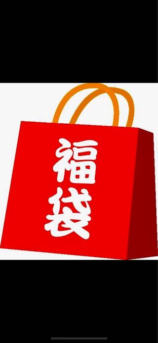 Weekend only grab bag!!!! Ad fixed!!!! 1枚