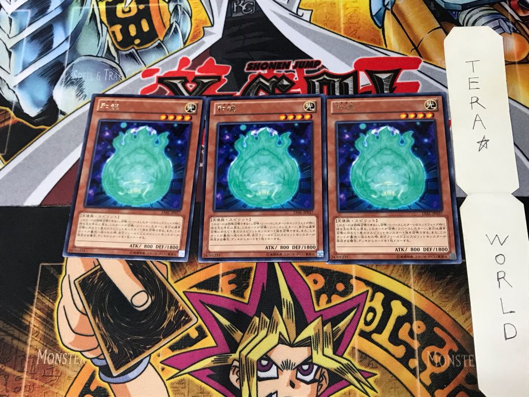 Nikitama LVAL 4 Rare Set of 3 Tera