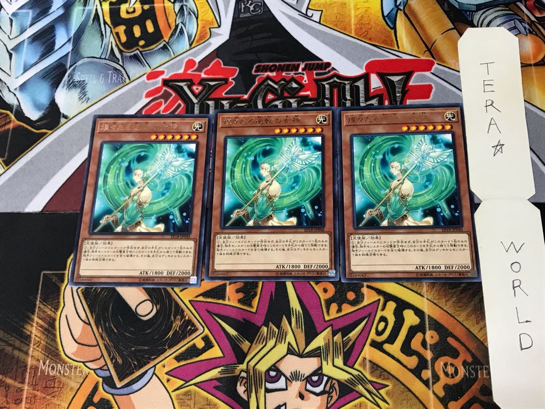 煌々たる逆転の女神 EP18 1 レア 3枚セット てら