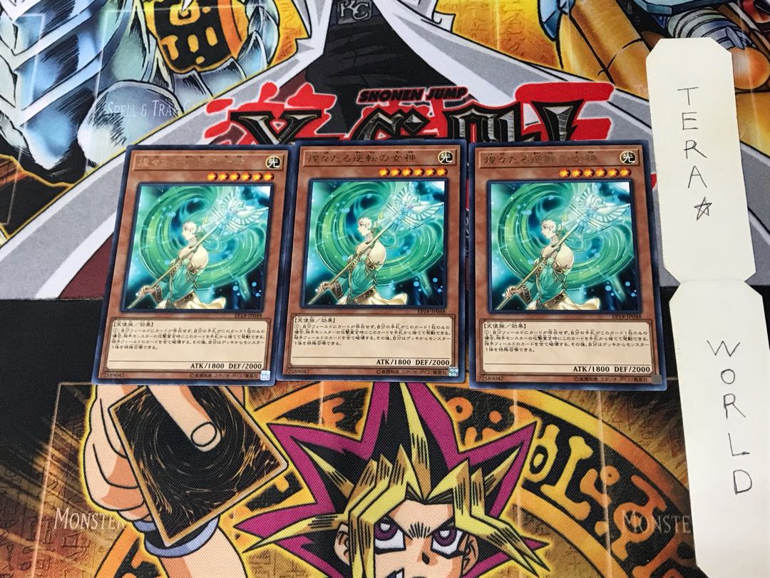 Goddess of Sweet Revenge EP18 2 Rare Set of 3 Tera.