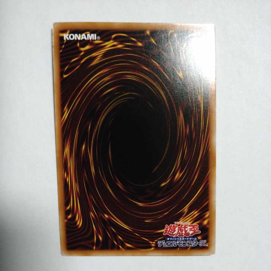 氷水帝エジル・ラーン シークレットレア JP010