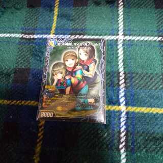 愛しい場所マイカ・月ノ・ハルナ