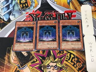 Protector of the Sanctuary EE2 5 Rare Set of 3 Tera.