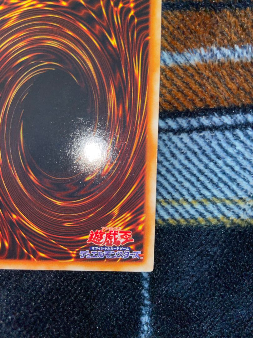 [King of Games] defensive seal [early beauty].