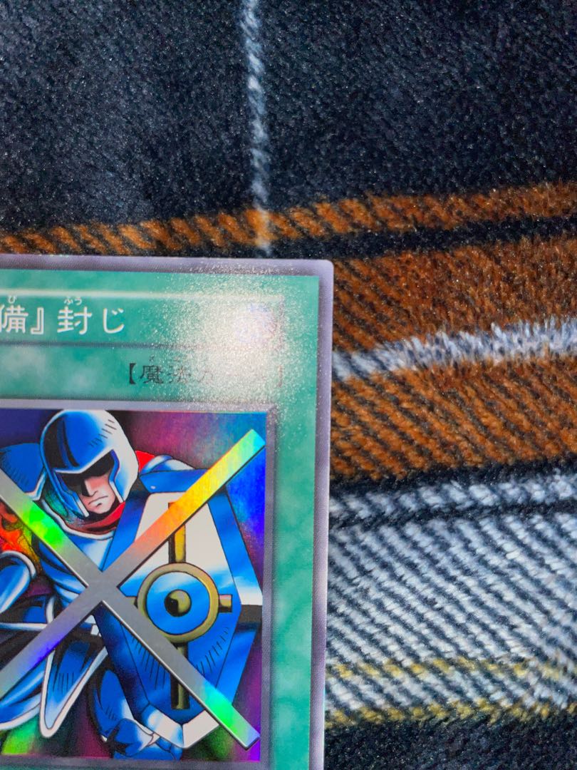 [King of Games] defensive seal [early beauty].