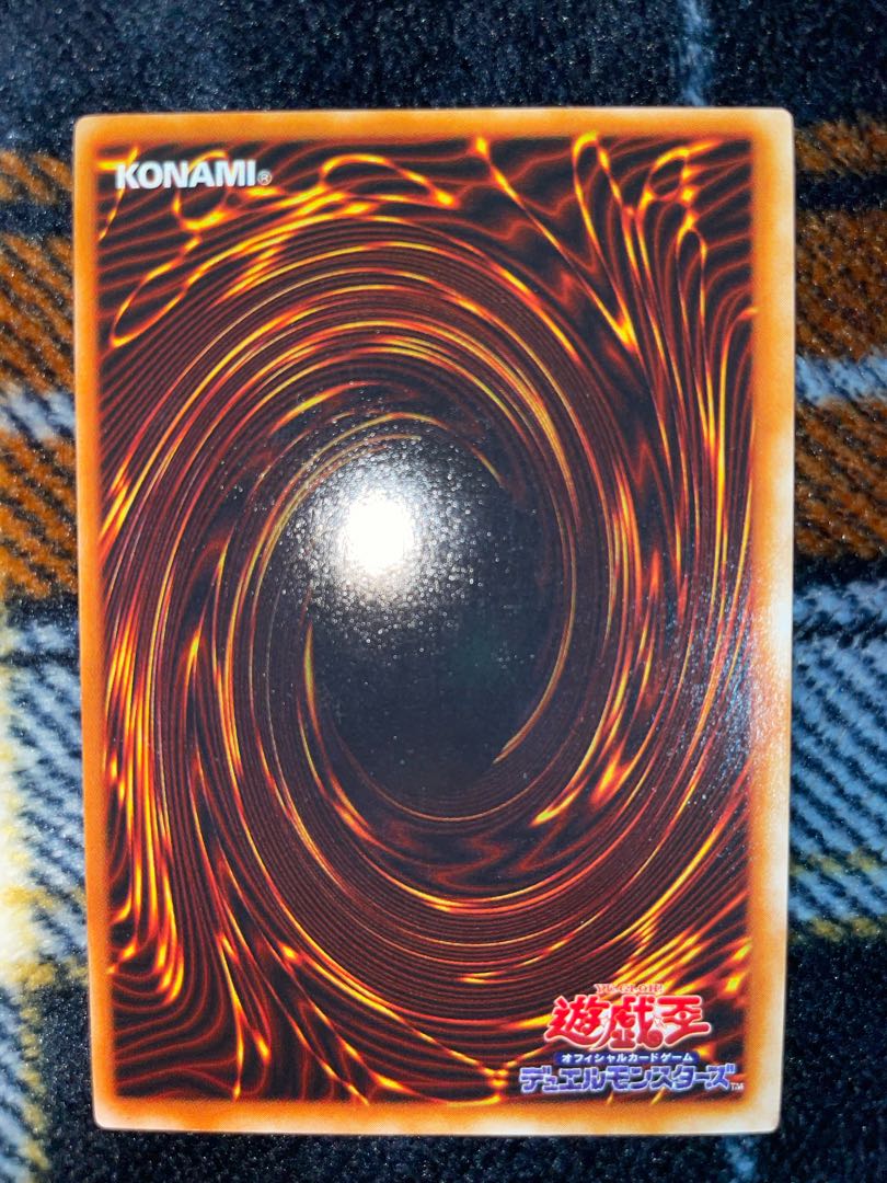 [King of Games] defensive seal [early beauty].