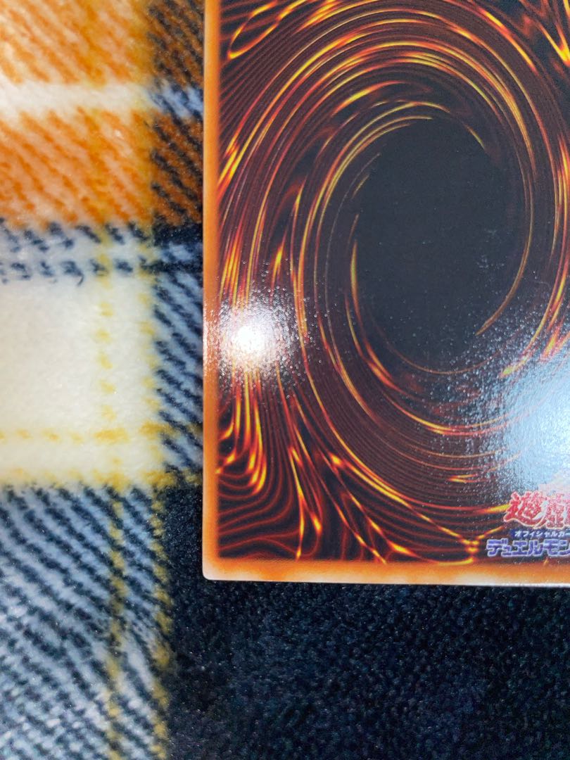 [King of Games] defensive seal [early beauty].