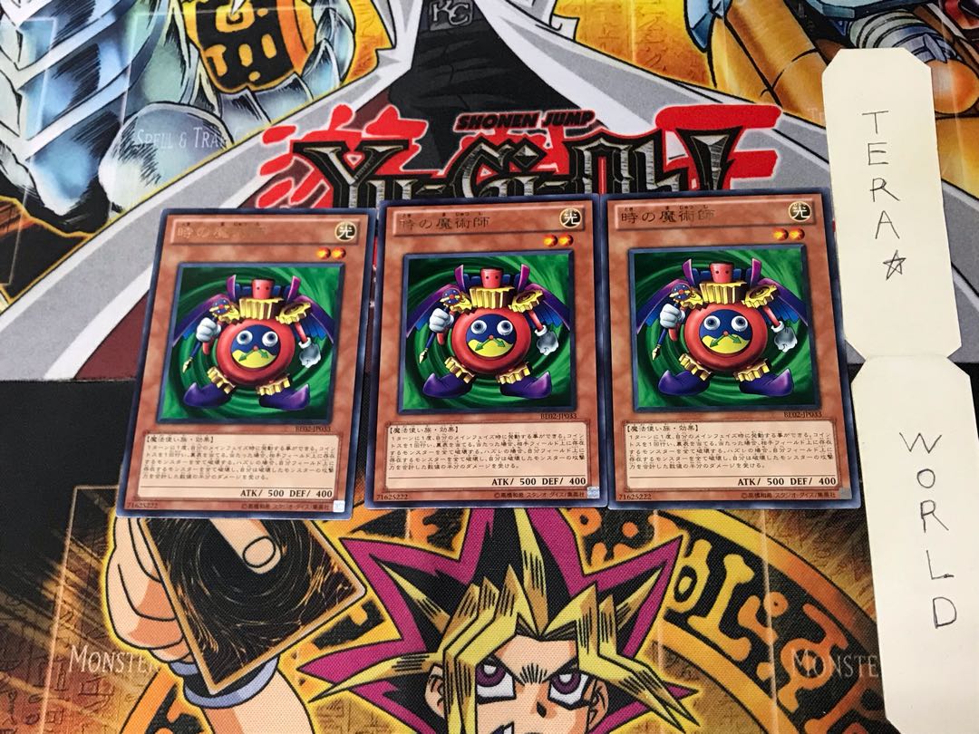 Time Wizard BE02 2 rare, set of 3 Tera.