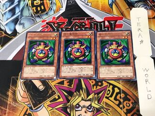 Time Wizard BE02 4 rare, set of 3 Tera.