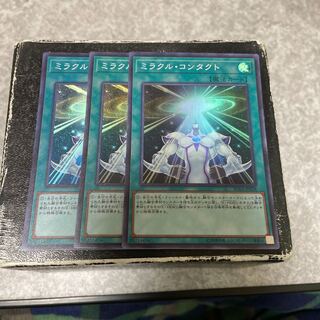 Miracle Contact 3 Super Rare