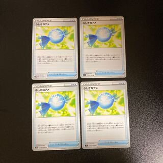 PC Rare Candy (053/060) Uncommon, set of 4 (2)