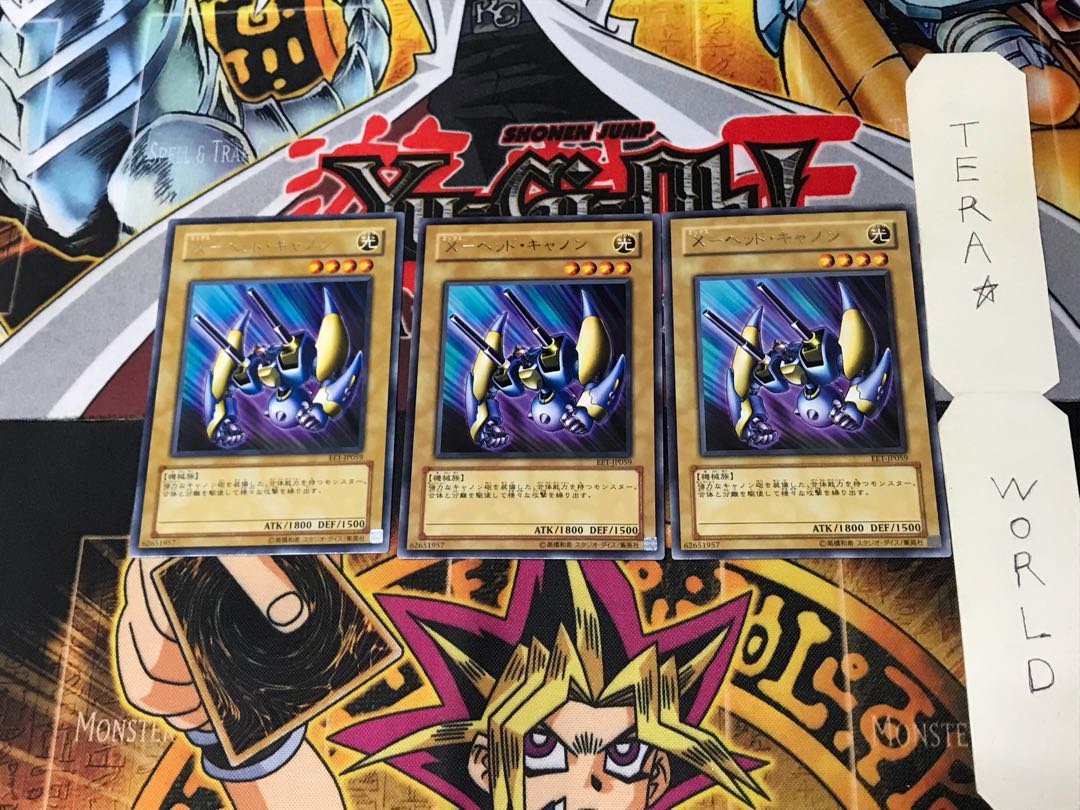 X-Head Cannon EE1 3 Rare Set of 3 Tera.