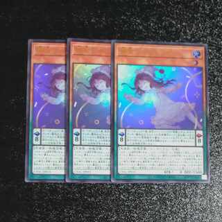 Dreaming Nemurelia Ultra Rare JP015✕3 [Korindo