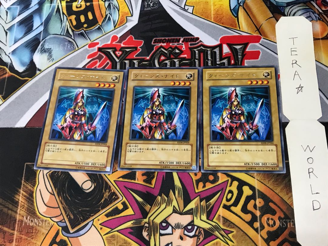 クィーンズ・ナイト EE04 1 レア 3枚セット てら