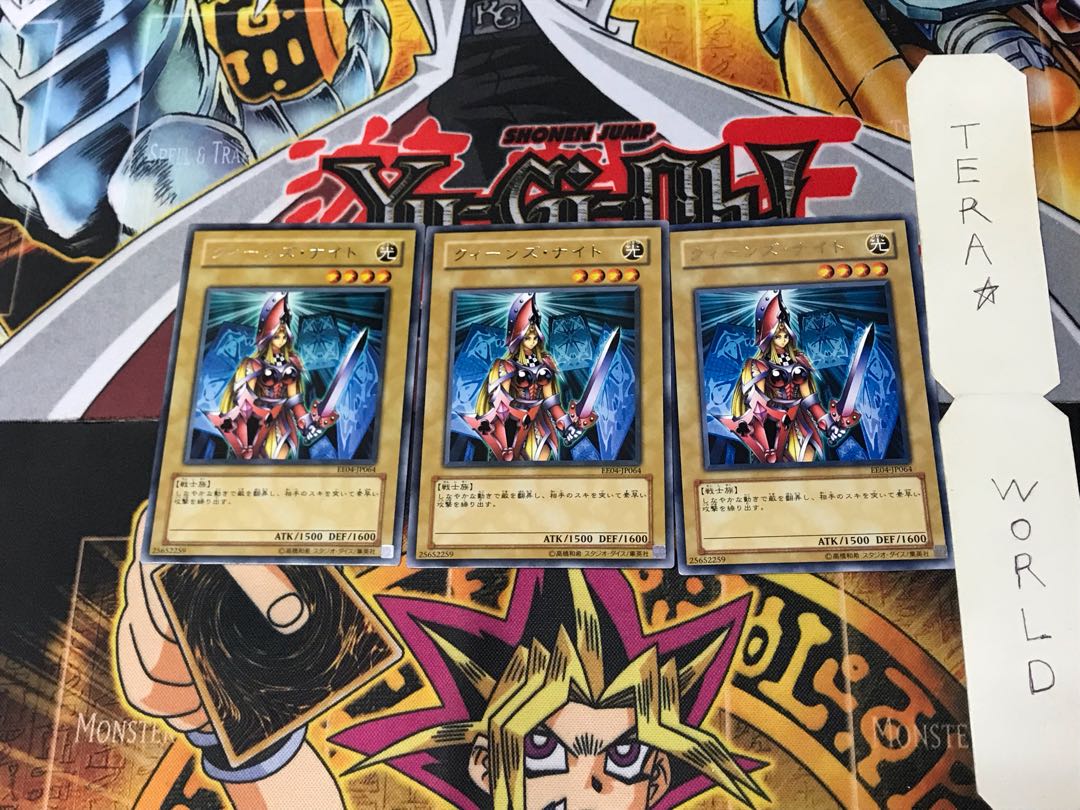 Queen's Knight EE04 3 rare, set of 3 Tera.