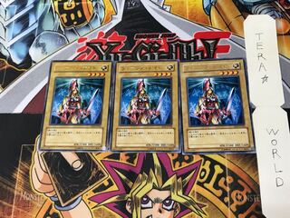 Queen's Knight EE04 3 rare, set of 3 Tera.