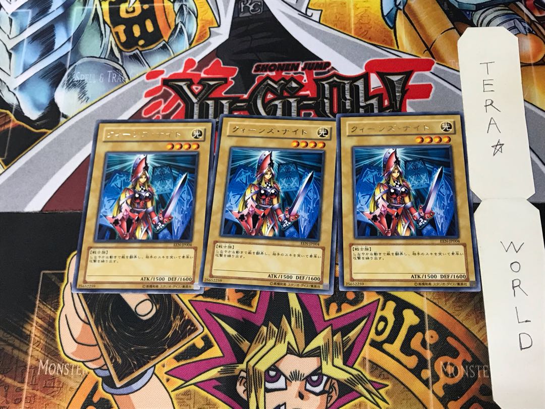 Queen's Knight EEN 3 rare, set of 3 Tera.