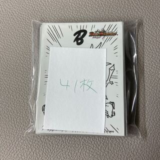 Official DUEMA supply (41 opened cards)