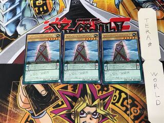 クリフォート・アセンブラ SECE 2 レア 3枚セット てら