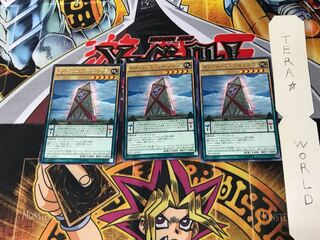 クリフォート・アセンブラ SECE 3 レア 3枚セット てら