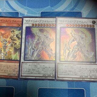 Manadum Prime Heart Super Rare JP043 etc.