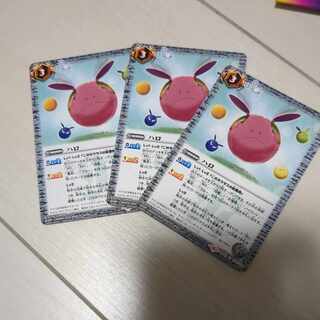 BATSPI Gundam Halo White