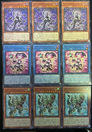 No.745 ファイアウォール・ファントム　サイバース・セイジ　フルアクティブ・デュプレックス