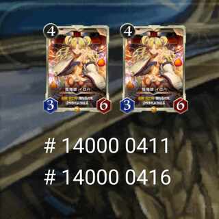 【2枚】陰陽師イロハ