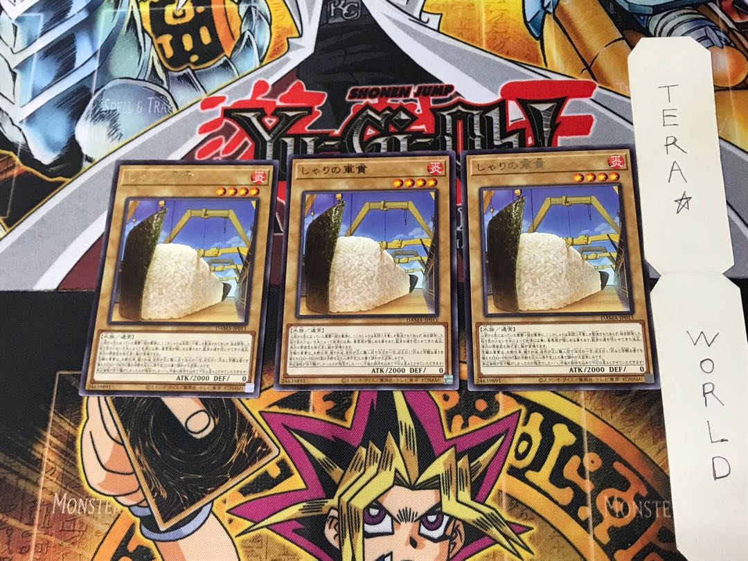 Gunkan Suship Shari DAMA 1 rare set of 3 tera